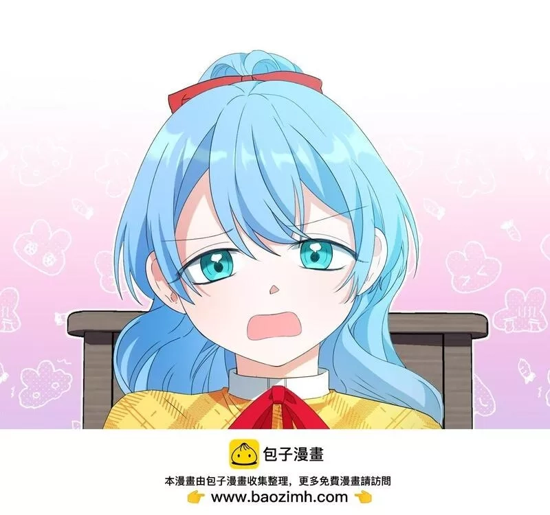 为反派打造的童话,第5话 小侍女穿新衣～,第50张